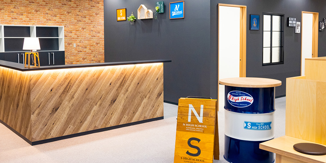 金沢キャンパス(石川県) | N高等学校・S高等学校・R高等学校