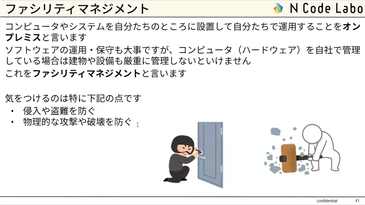 写真5