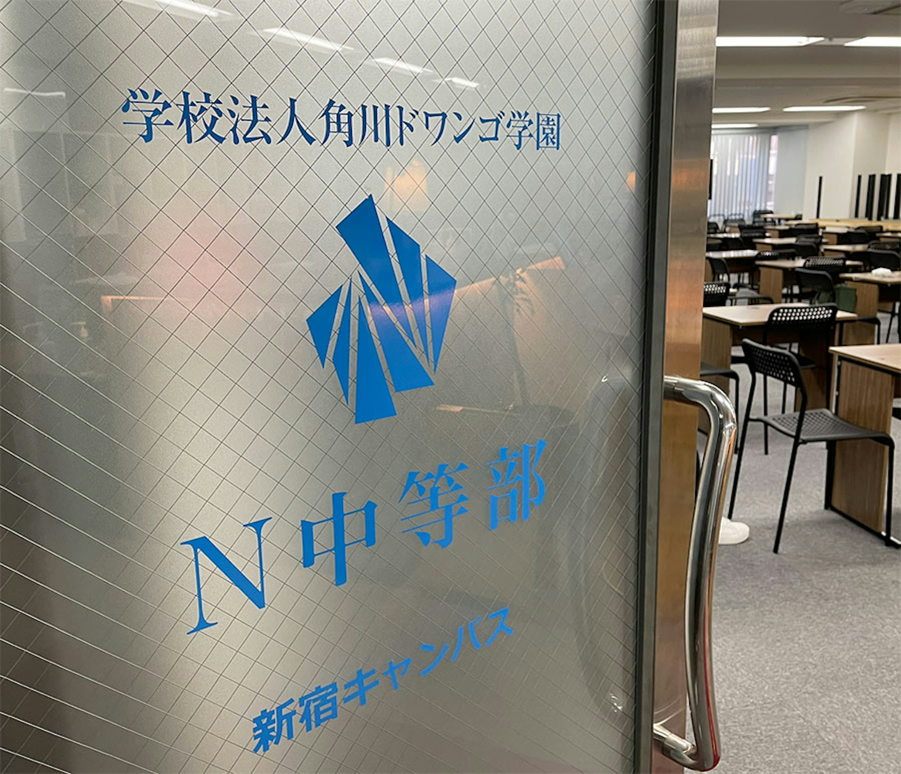 【新宿】キャンパスの1日を紹介