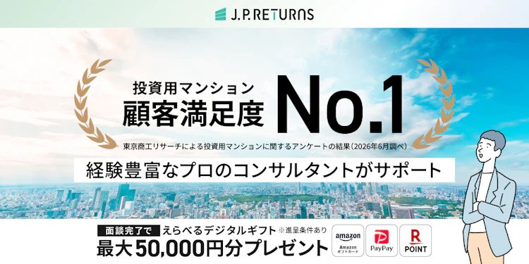 JPリターンズ 画像 1