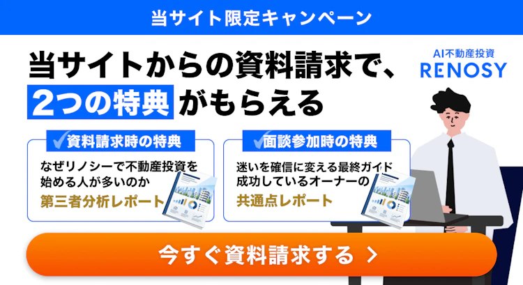 リノシー 画像 1
