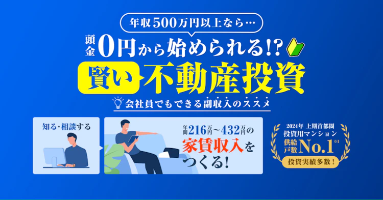 シノケンハーモニー 画像 1