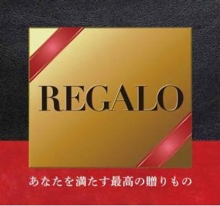 ニップン　レガーロ　WebCM　『ショートパスタ～コンキリエ～／ロングパスタ　クラシック』