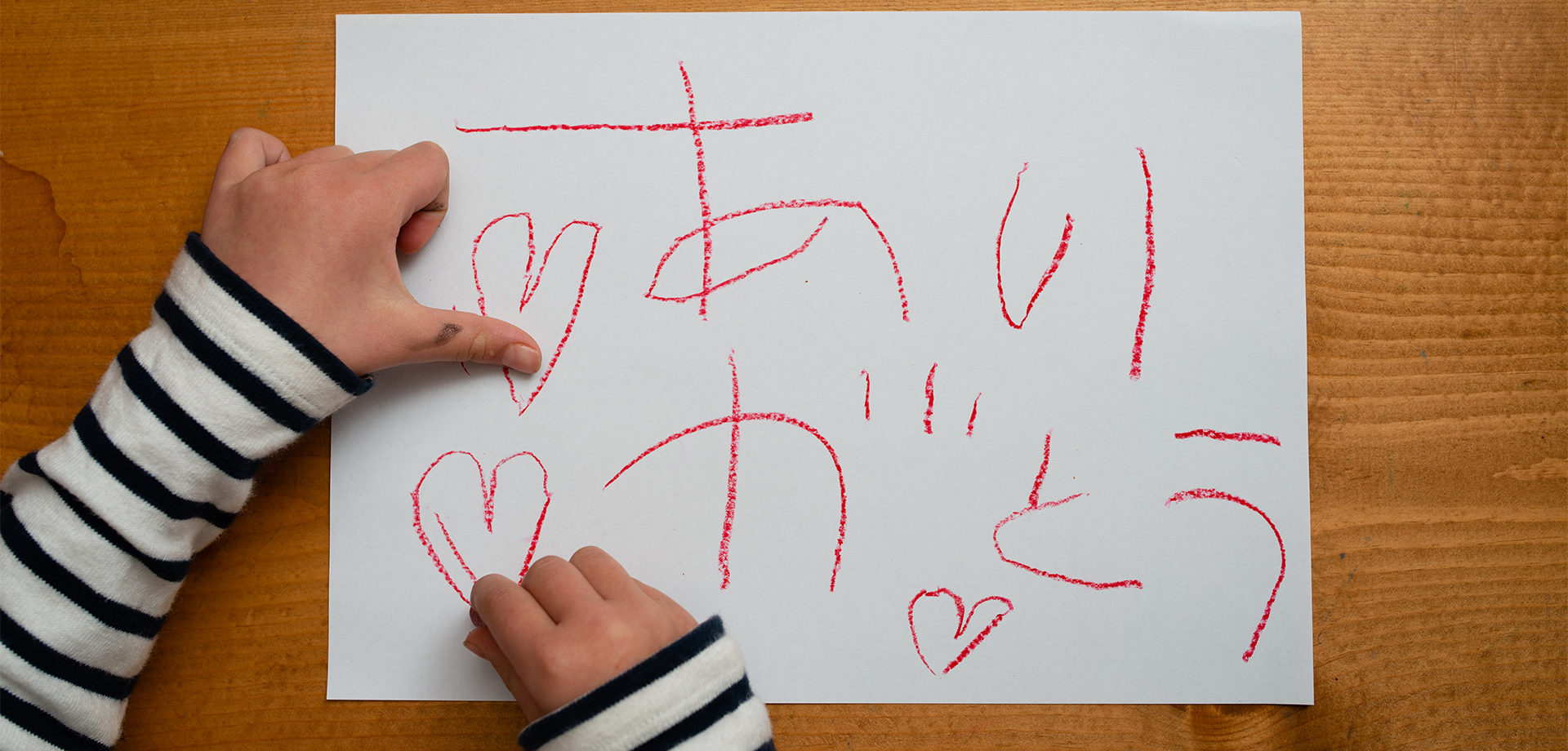 生前贈与で「ありがとう」と言われる人、 言われない人 大切な人に