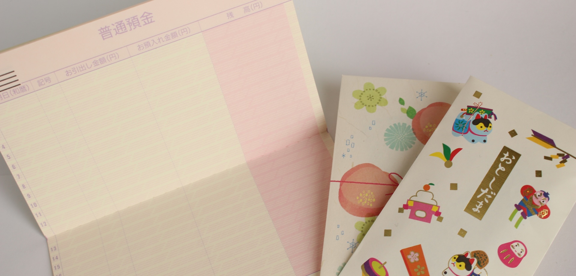 子ども名義の口座に貯金をすると贈与税がかかる？教育資金の管理方法も解説 子ども名義の銀行口座は、生まれた直後から開設 することができます。将来の教育資金の備えとして有用ですが、贈与税や名義預金に関するリスクもあるため、正しい理解が必要です。