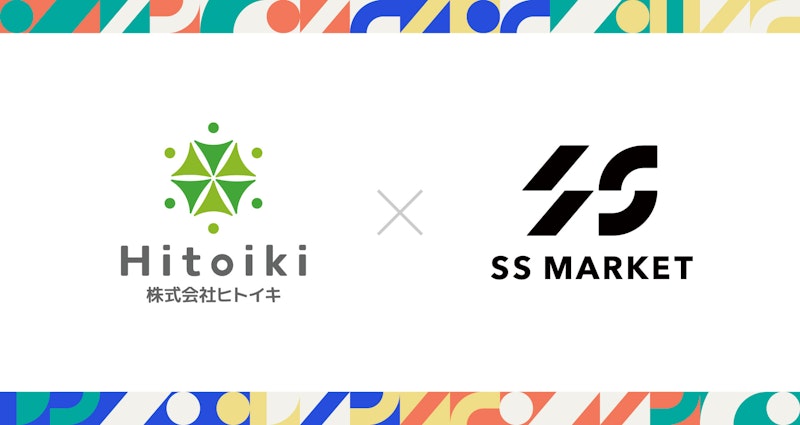 株式会社ヒトイキ、株式会社SSマーケットのロゴ