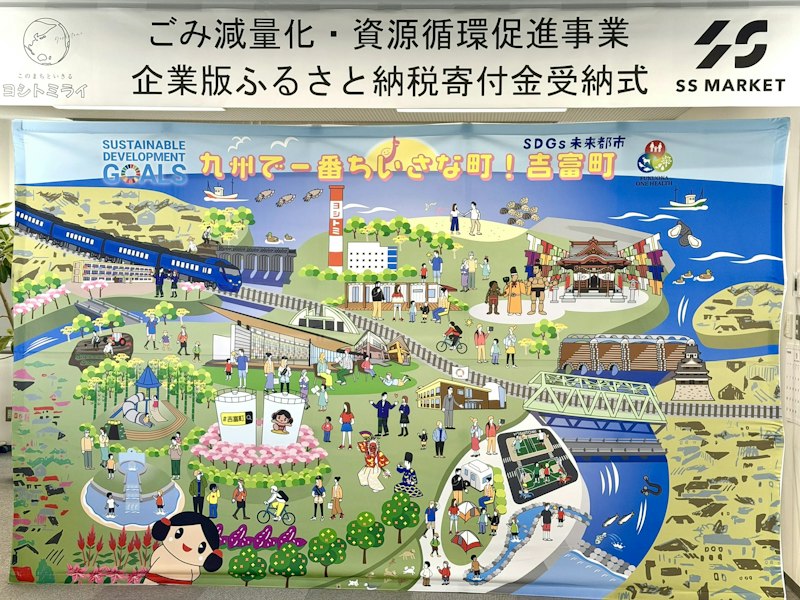 贈呈式の様子