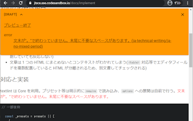 thumb for 処理の実装