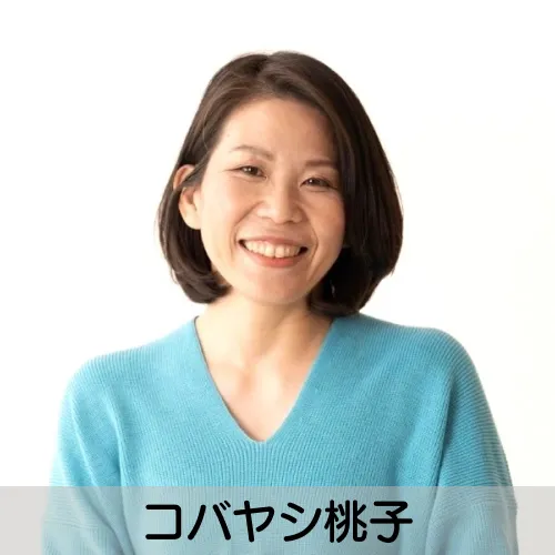 コバヤシ 桃子