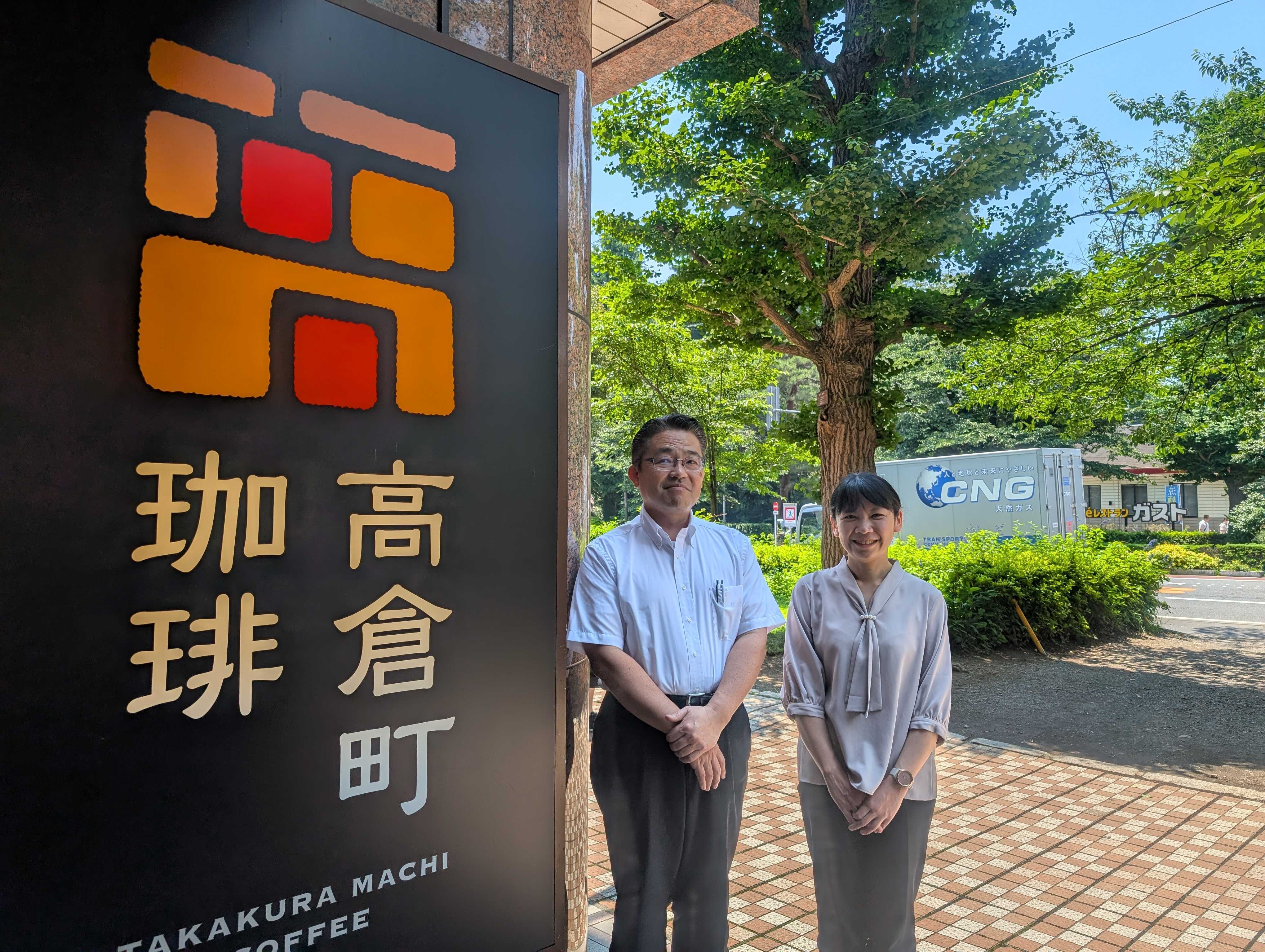 店舗数の拡大に伴う、サービス品質の壁。 情報共有で育むクルーの自主性と高倉町珈琲の品質。