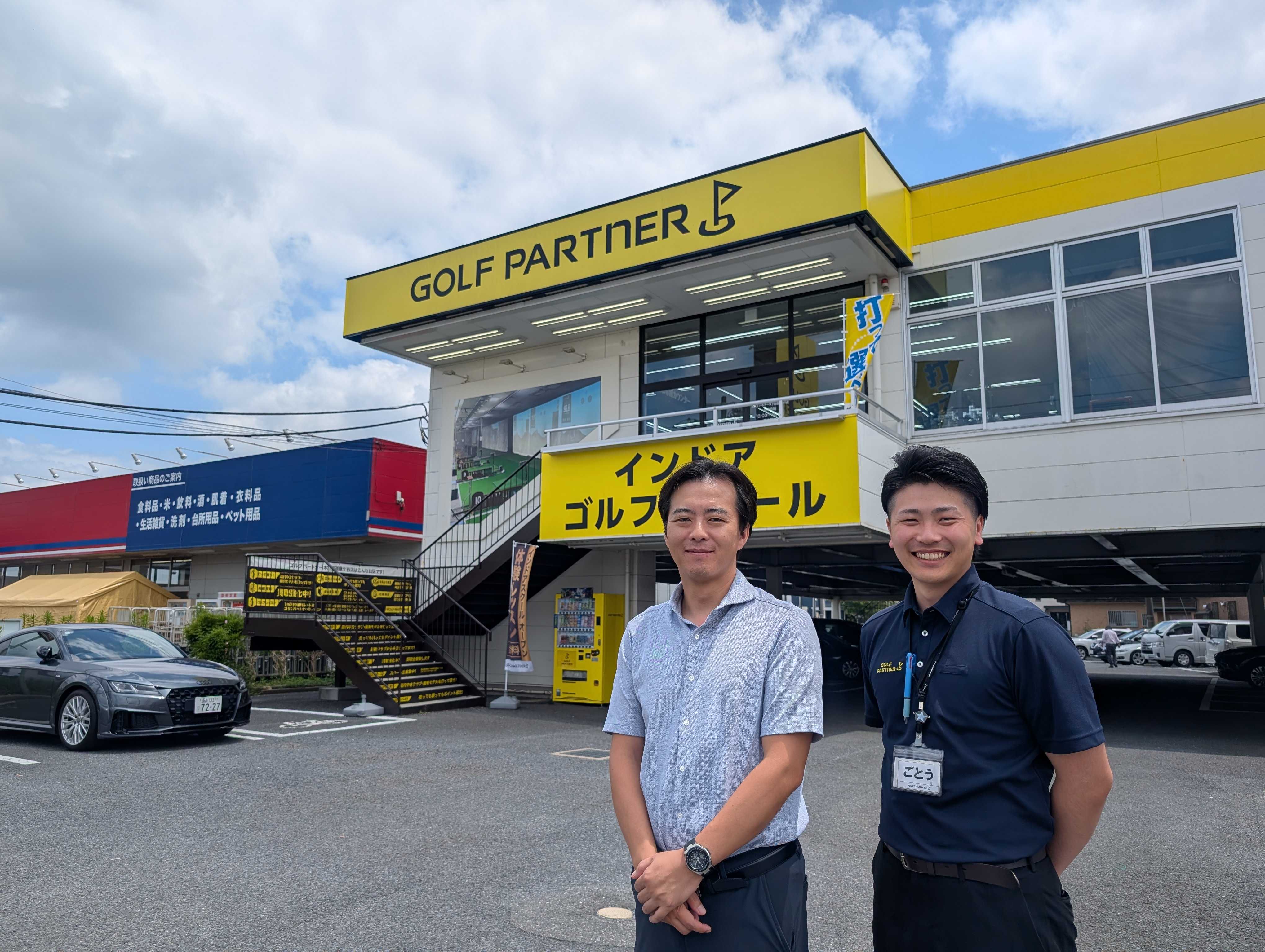 データを使った対話で課題を引き出す。後代に渡していきたいマネジメントの新しい武器。