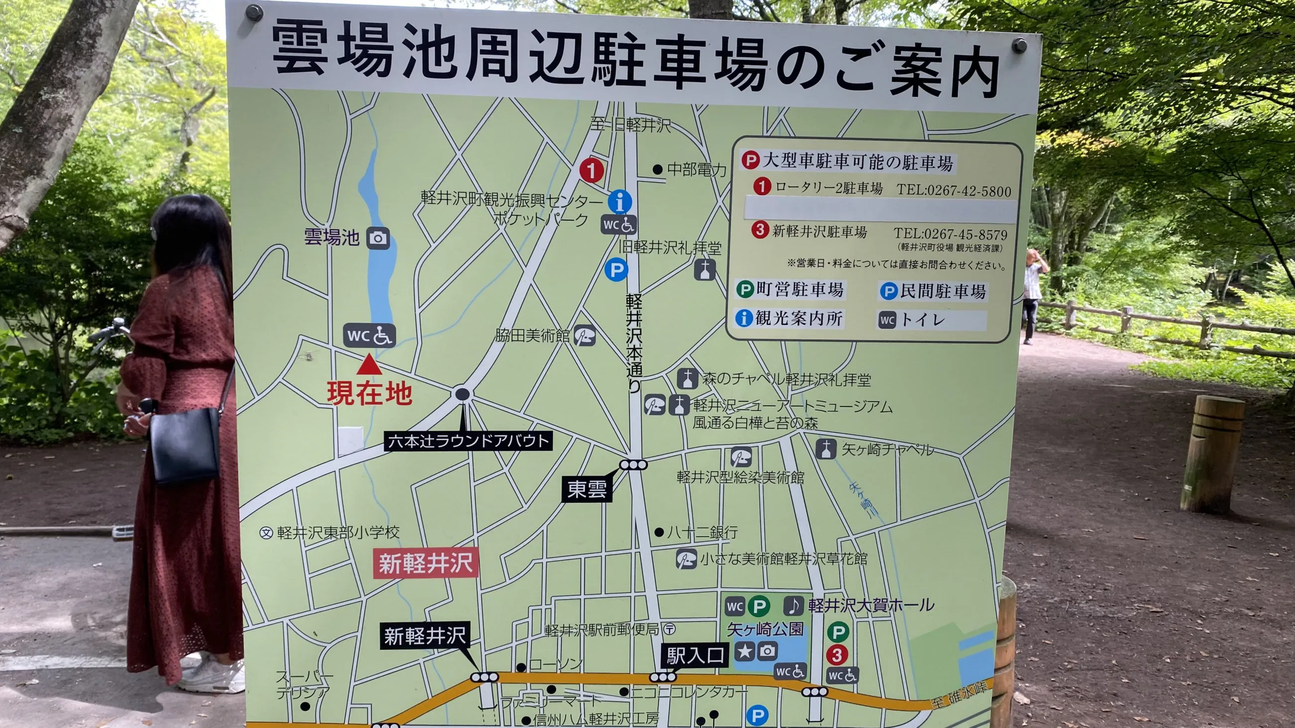 秋の軽井沢は雲場池で紅葉を楽しむのがオススメ!! | Kuru