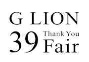 【G LION GROUP創業40周年】感謝を込めた大感謝祭「G LION 39 Fair」を2026年9月5日(土)より全国のグループ拠点で一斉開催決定！