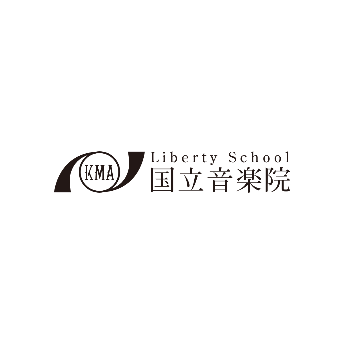 国立音楽院