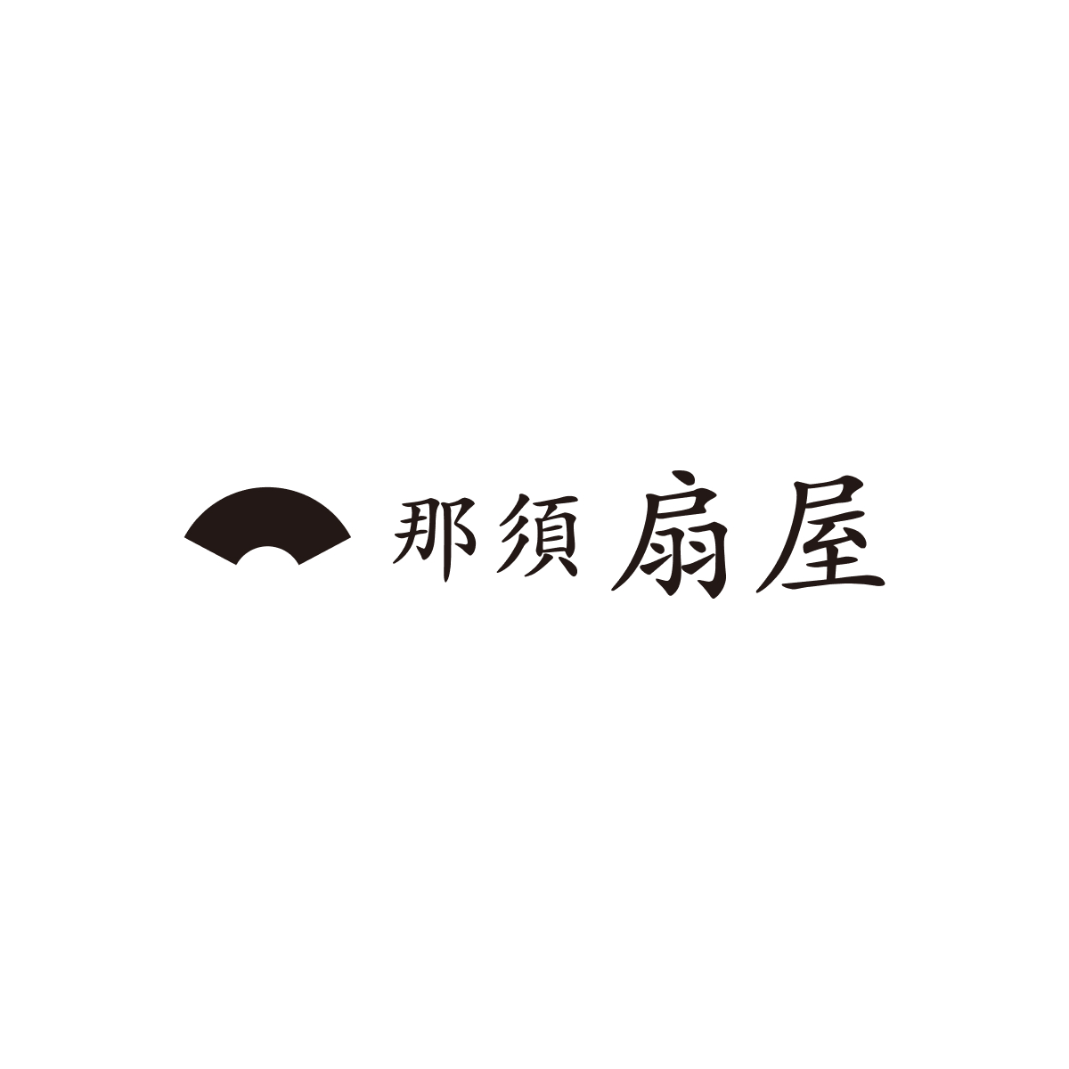 扇屋