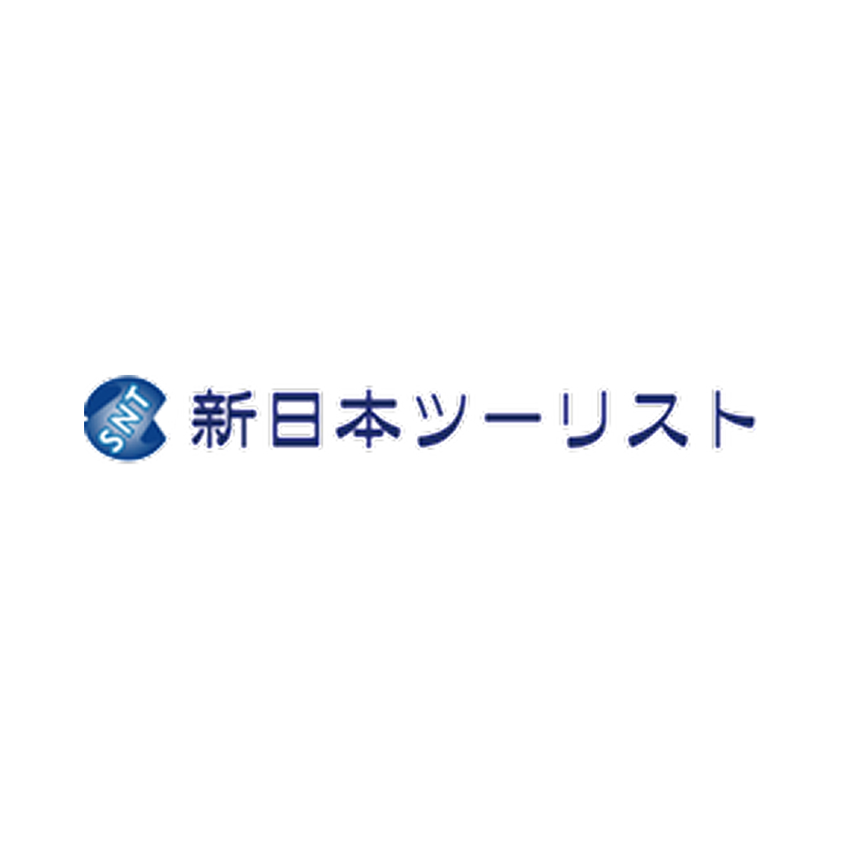 新日本ツーリスト