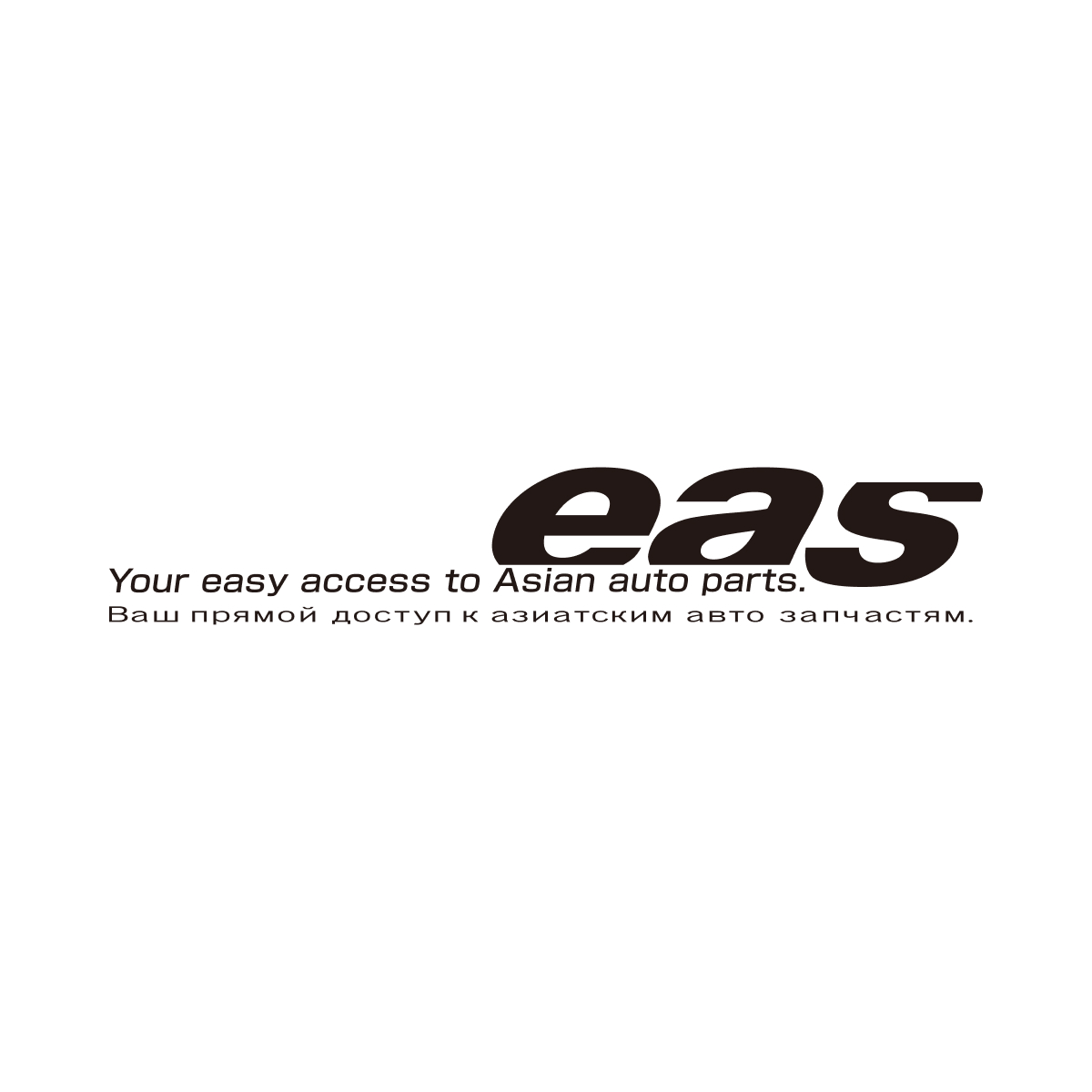 EAS AUTOMOTIVE
