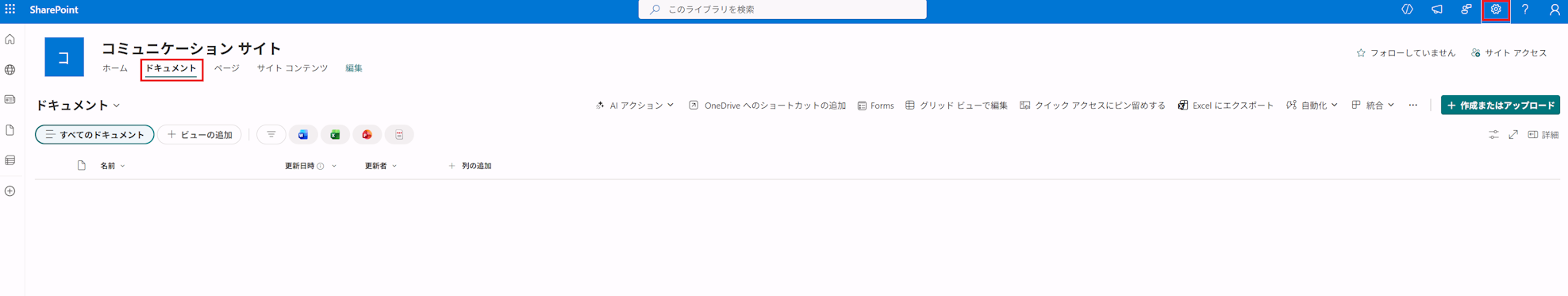 ライブライのページの画像