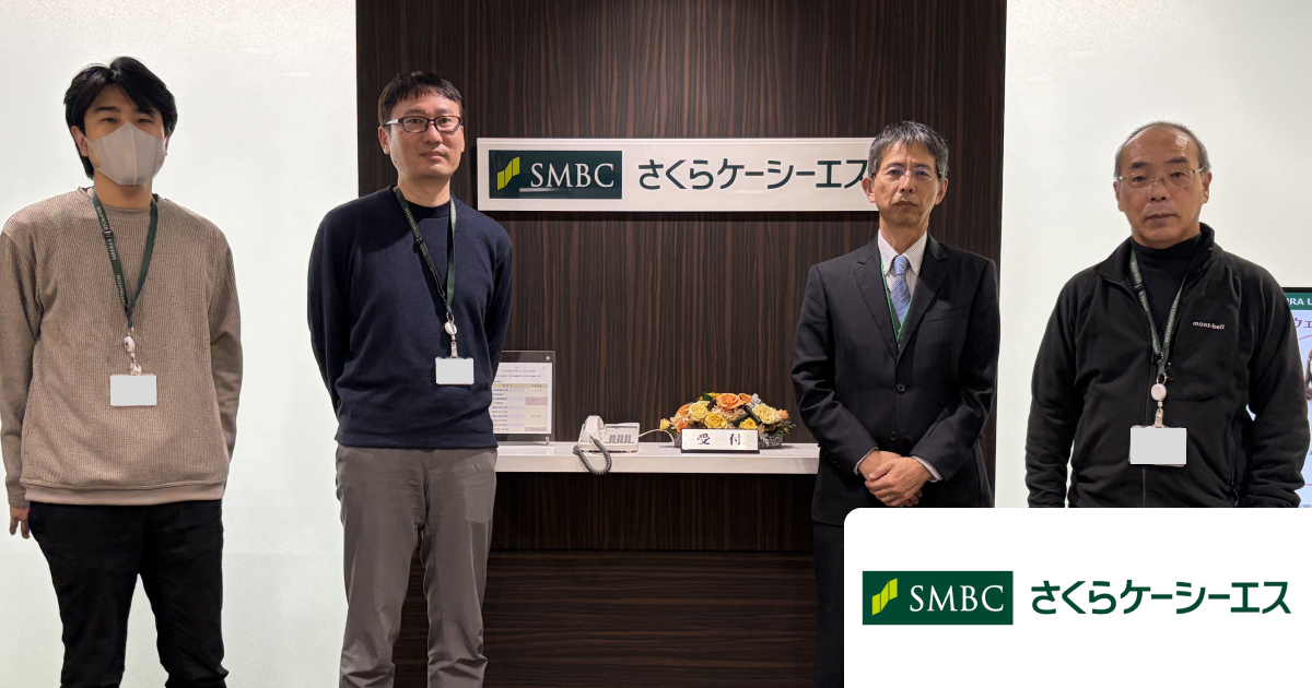 月500件以上の問い合わせ対応を自動化、社員の500名が利用。さくらケーシーエスがENSOUチャットボットで属人化解消と業務効率化を実現