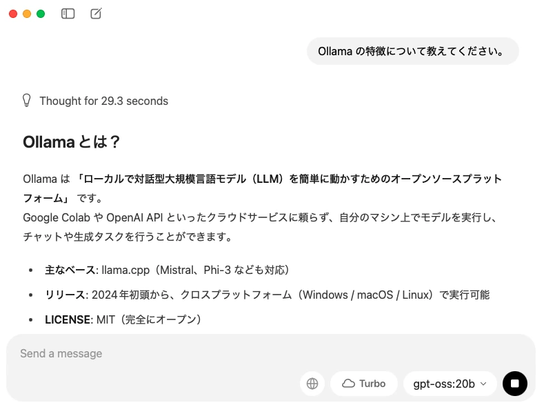 OllamaのチャットUI