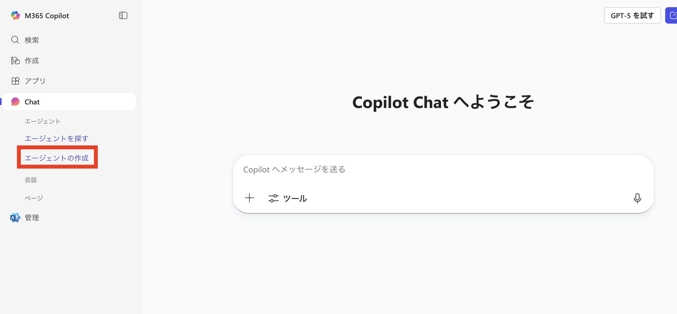 CopiloChat