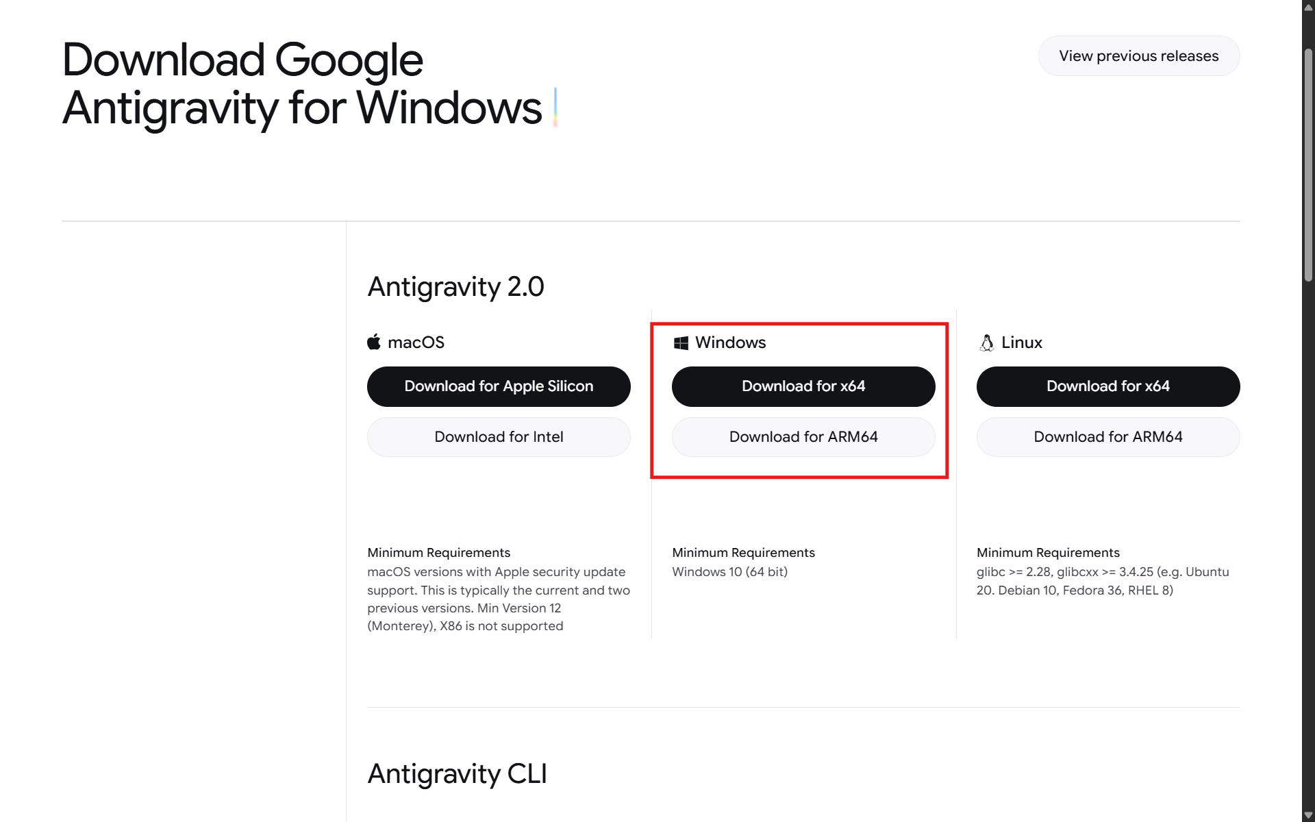 GoogleAntigravity公式サイトイメージ