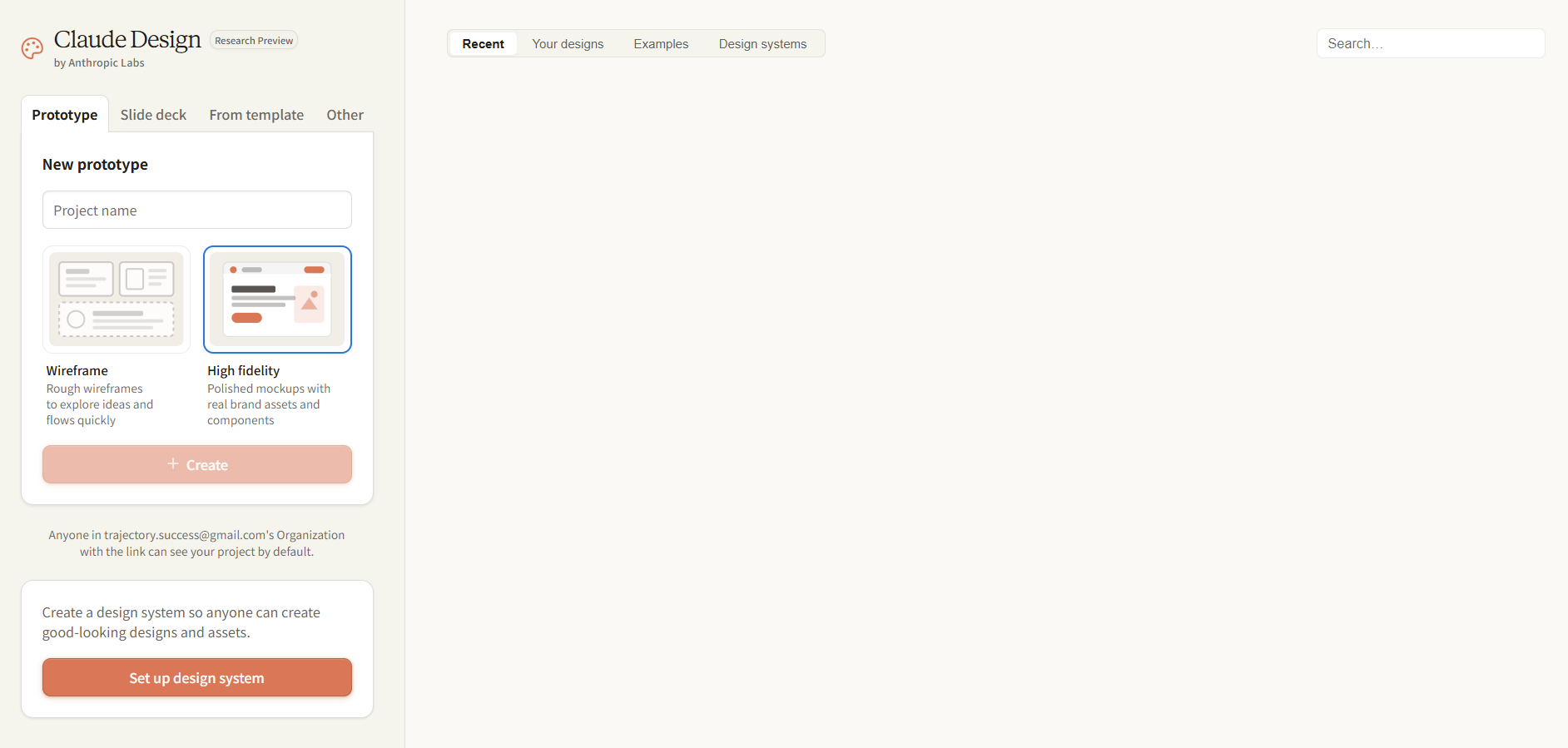 ClaudeDesignのメニュー