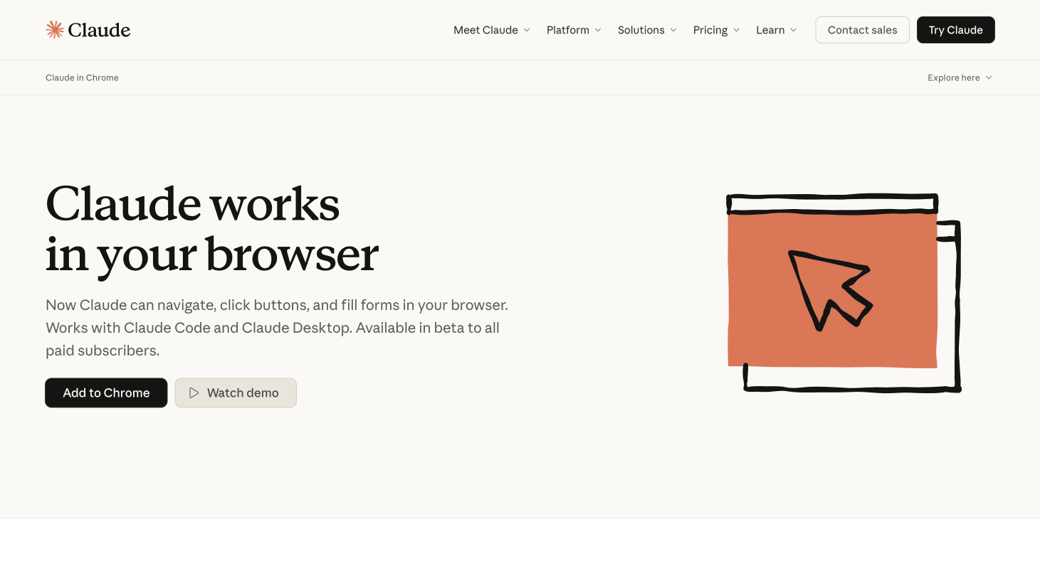 Claude in Chrome のサービスサイト