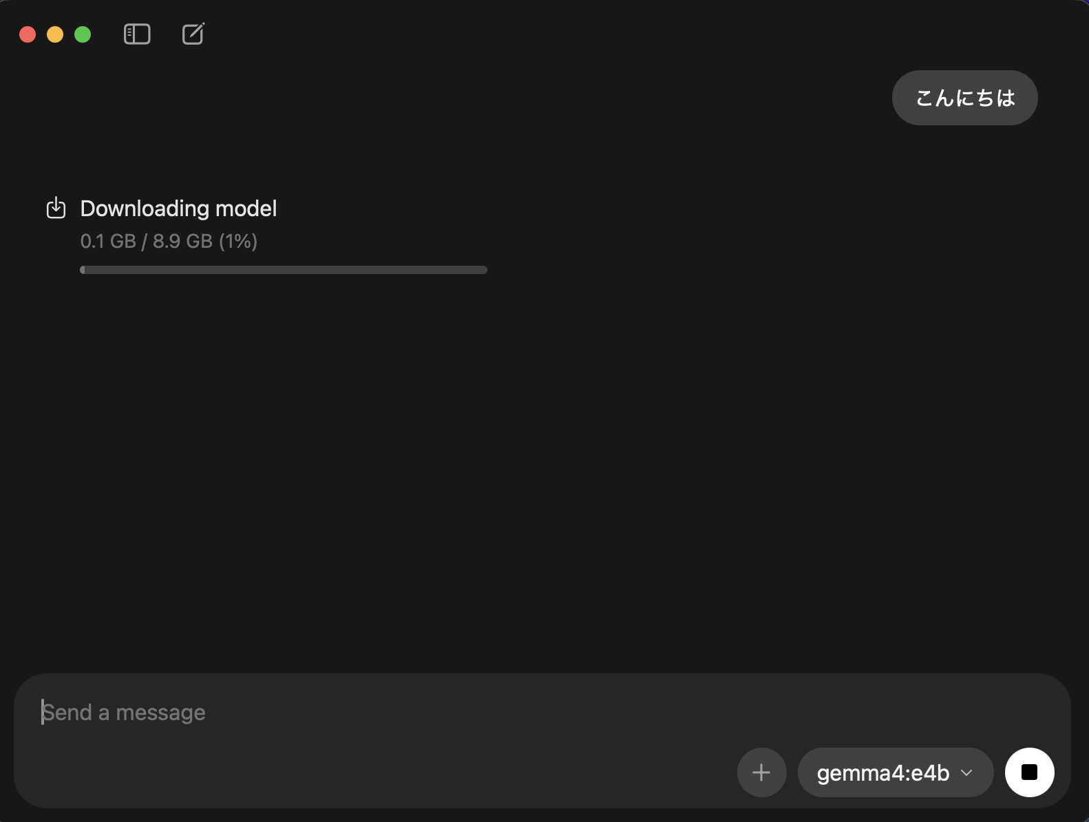 モデルがダウンロード中の画像