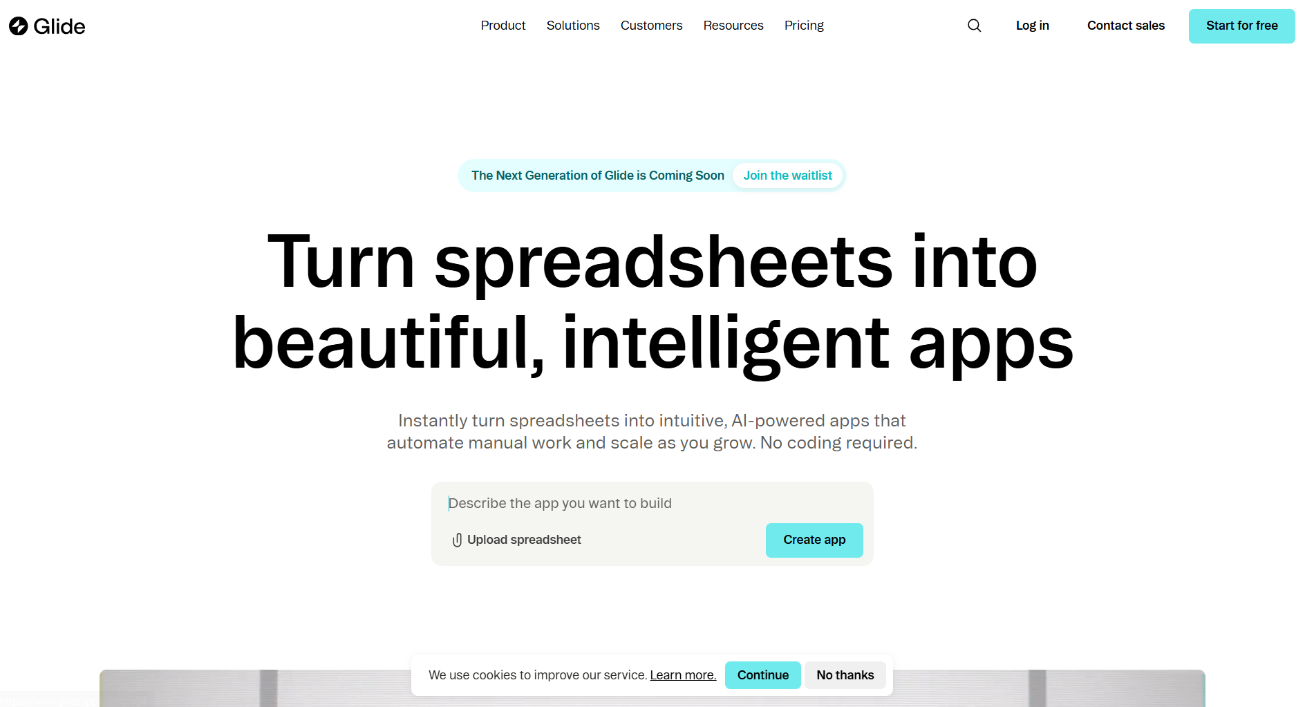 Glideの公式サイトの画像