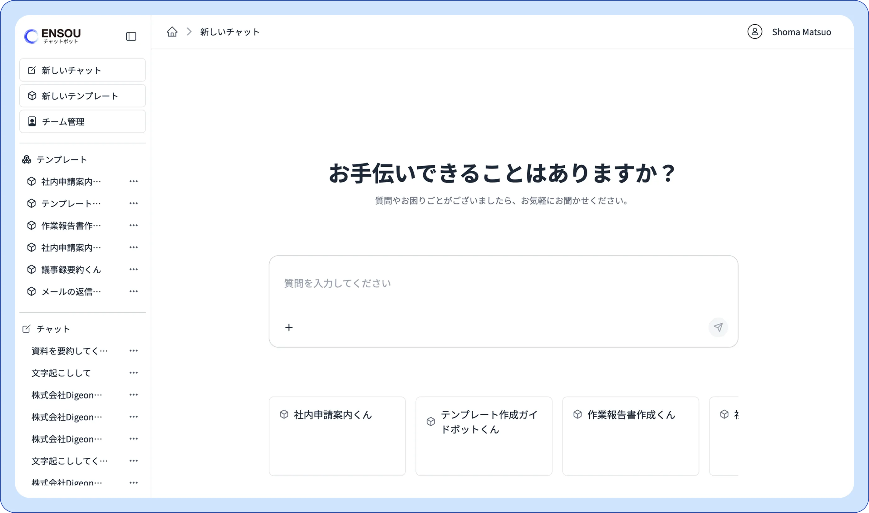 入力画像-3