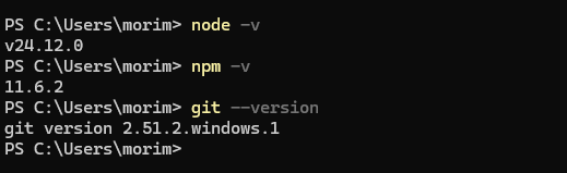 バージョンの確認