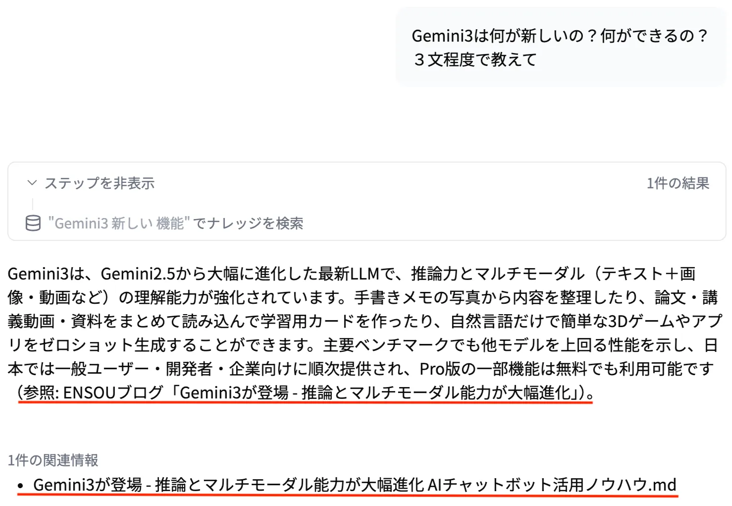 具体的にカスタムblackを使ってみる