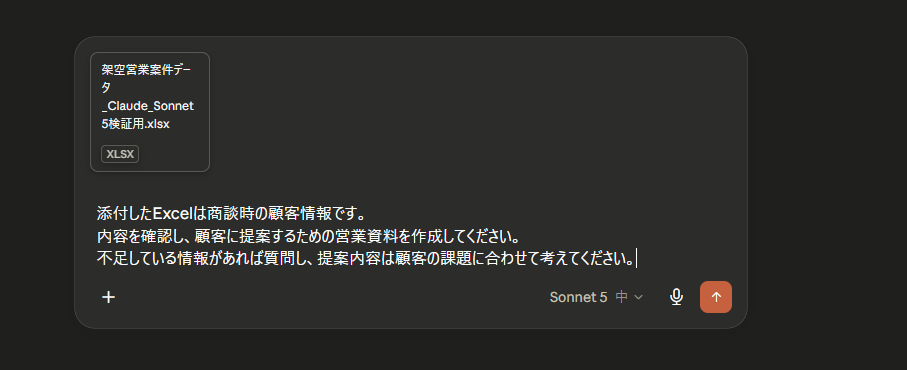 入力画面