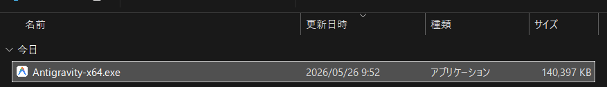 エクスプローラーのイメージ
