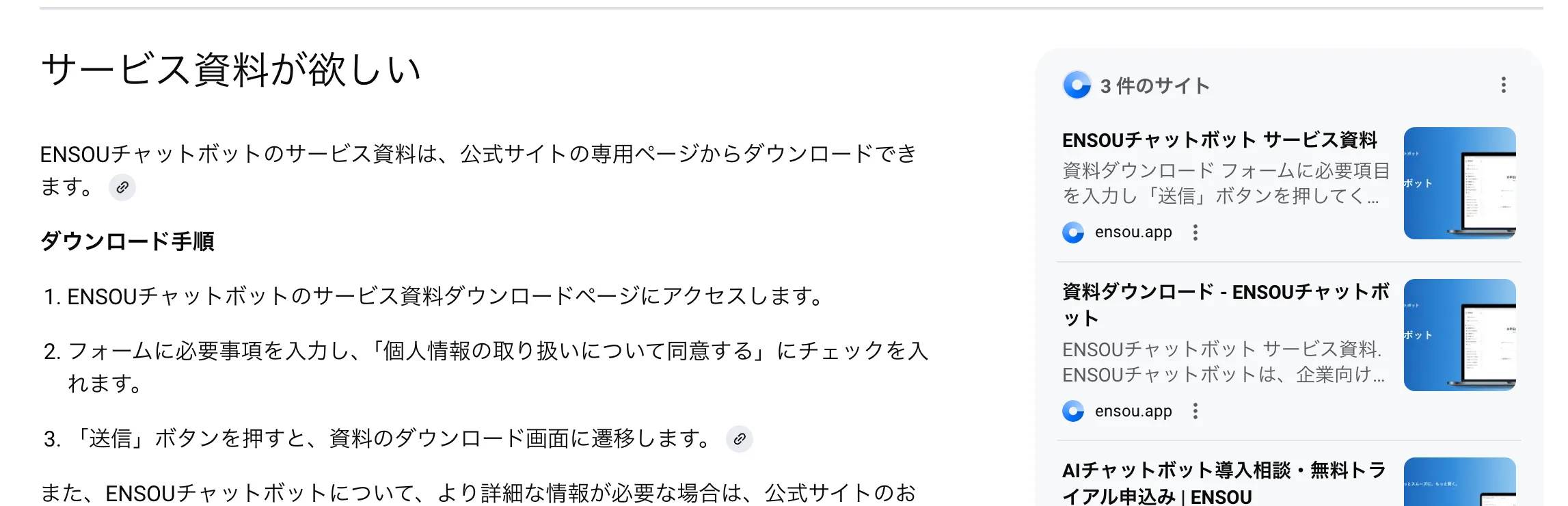 重ねて質問
