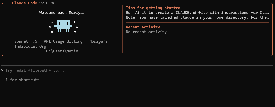 指示文入力画面