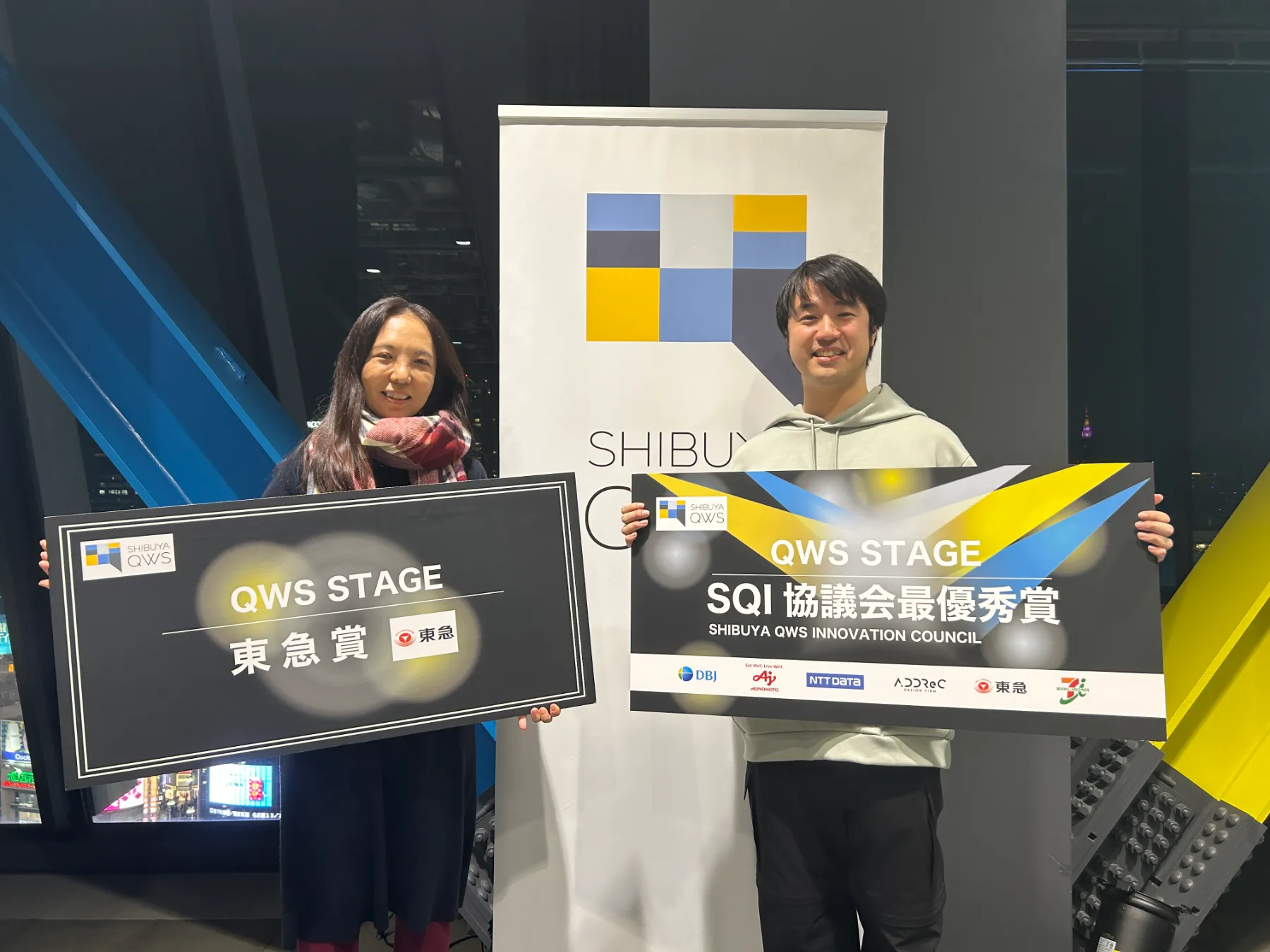 ASIBA3期生の「まきコンペ」がQWS STAGE #24 にて最優秀賞・東急賞をダブル受賞