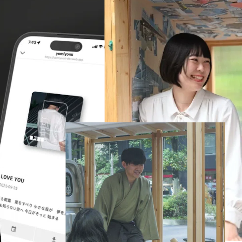 DAY3 + Open TALK1 衝動する表現から始まる領域の飛び越え方