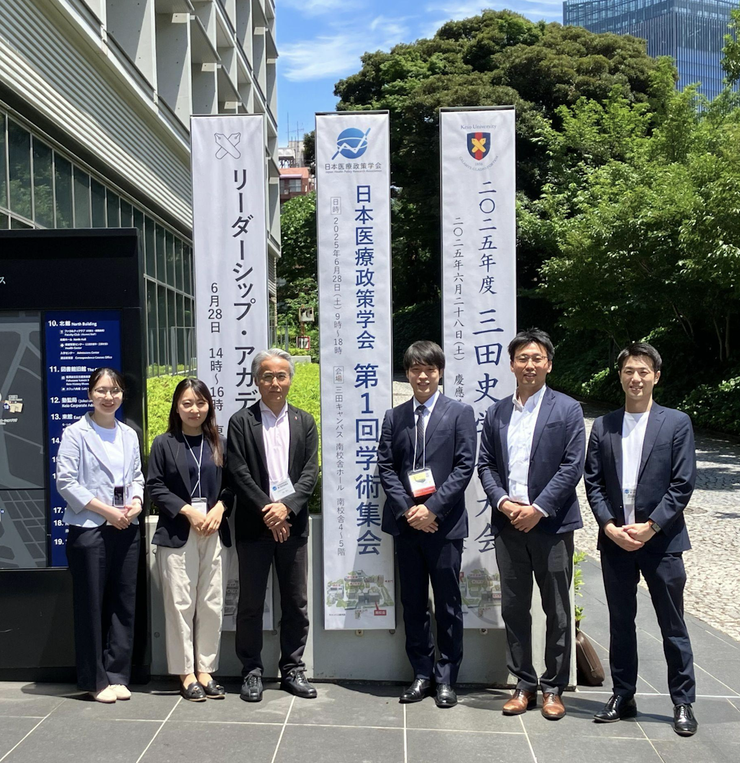 2025年6月の日本医療政策学会ではNRHAとして研究内容を発表しました