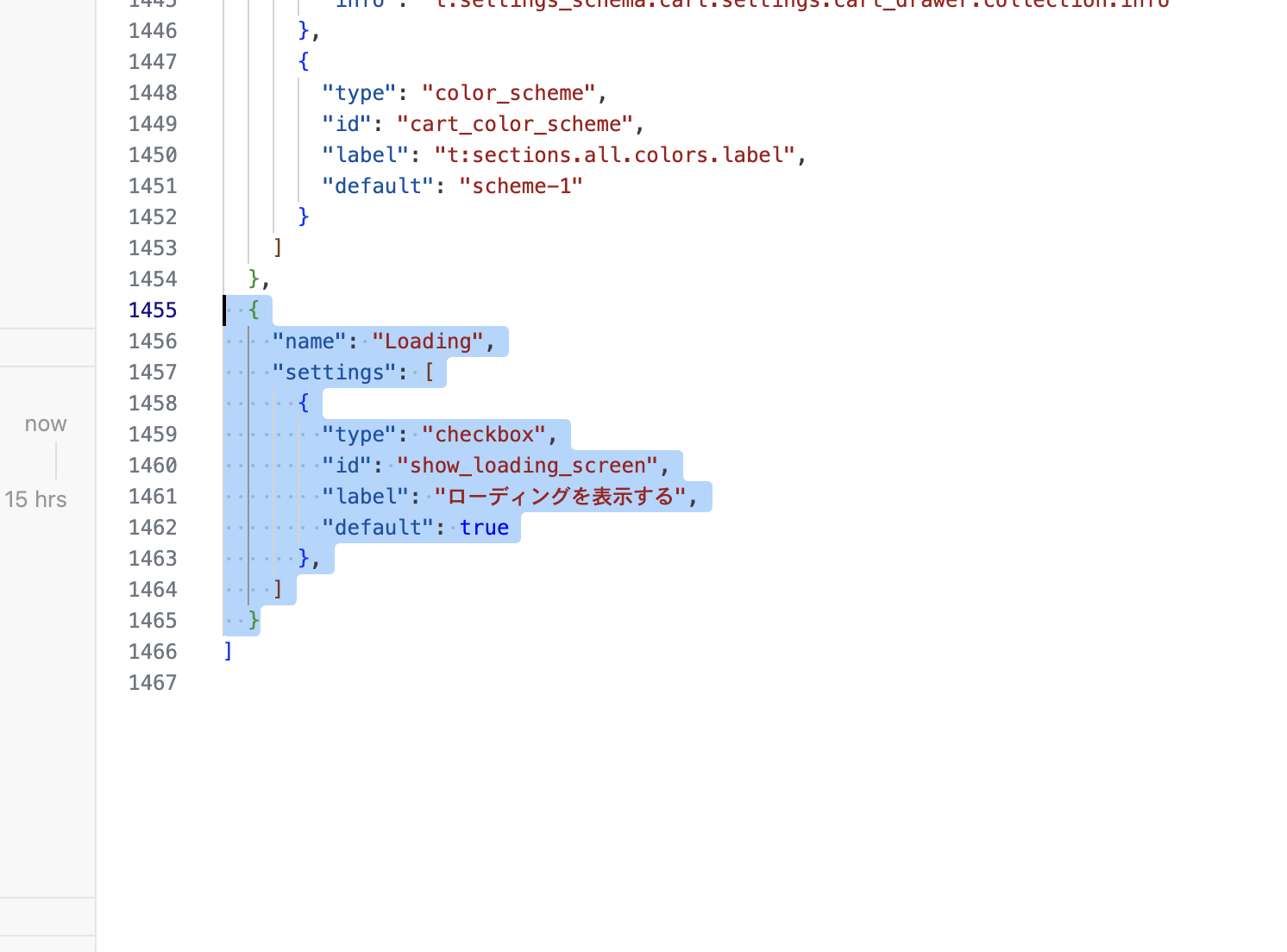 コードをコピペ