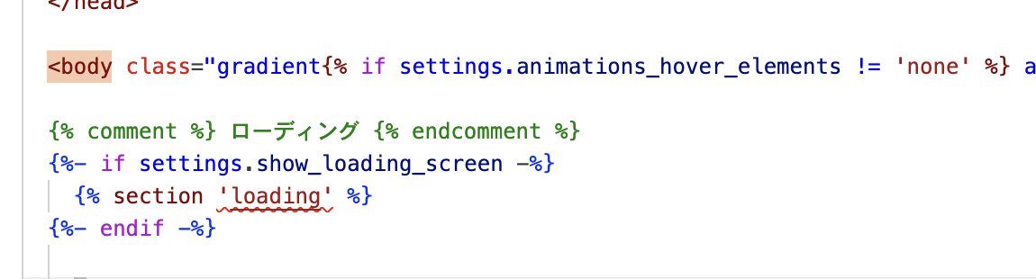 コードをコピペする