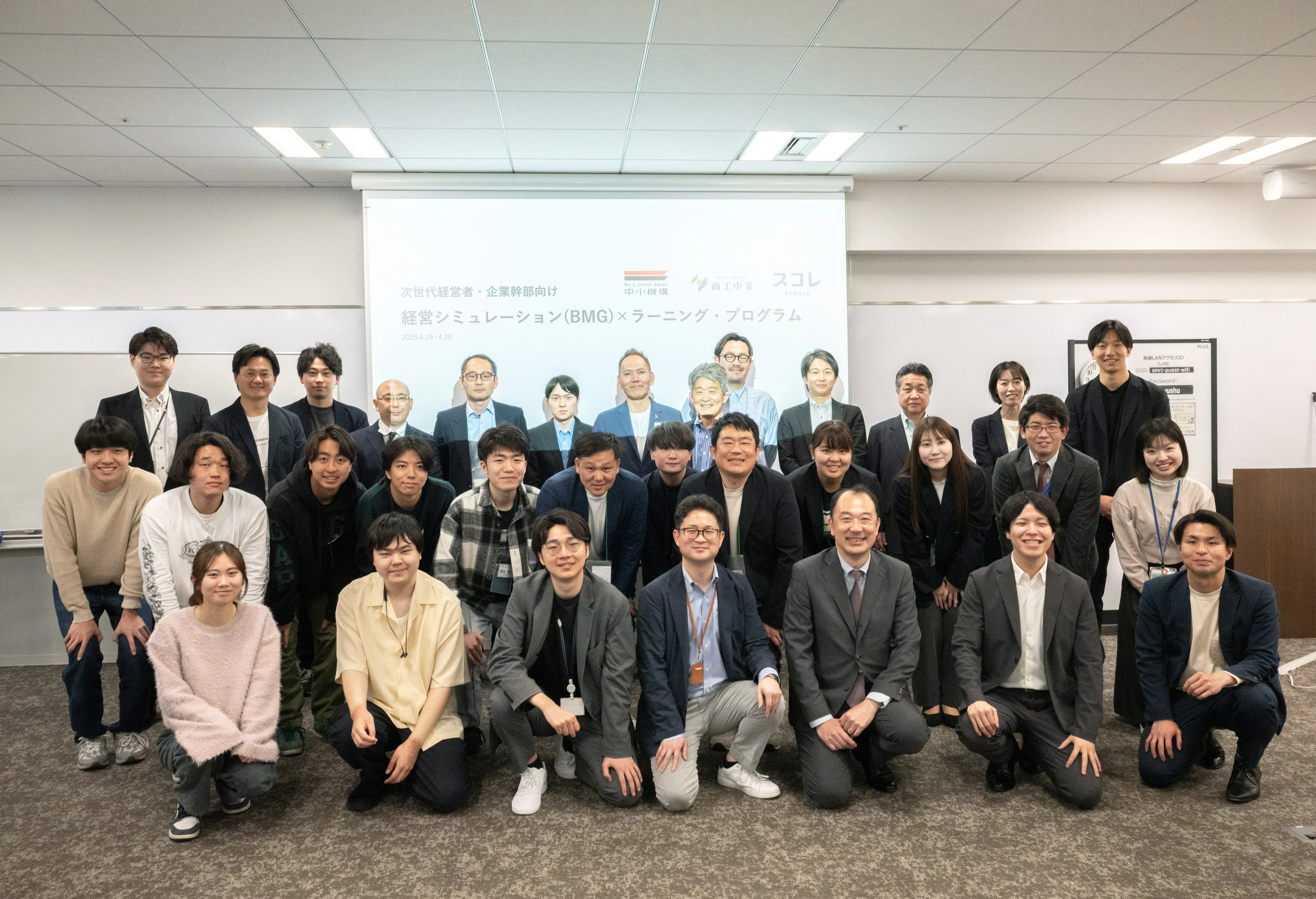 次世代経営者・企業幹部 × 九州地区