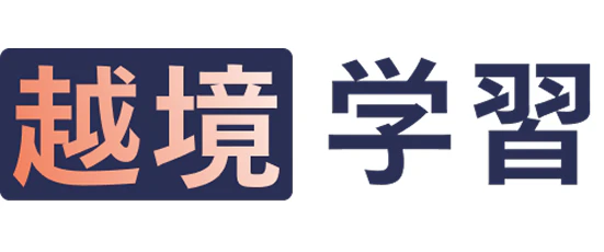 BMG越境学習プログラム (2025/10)