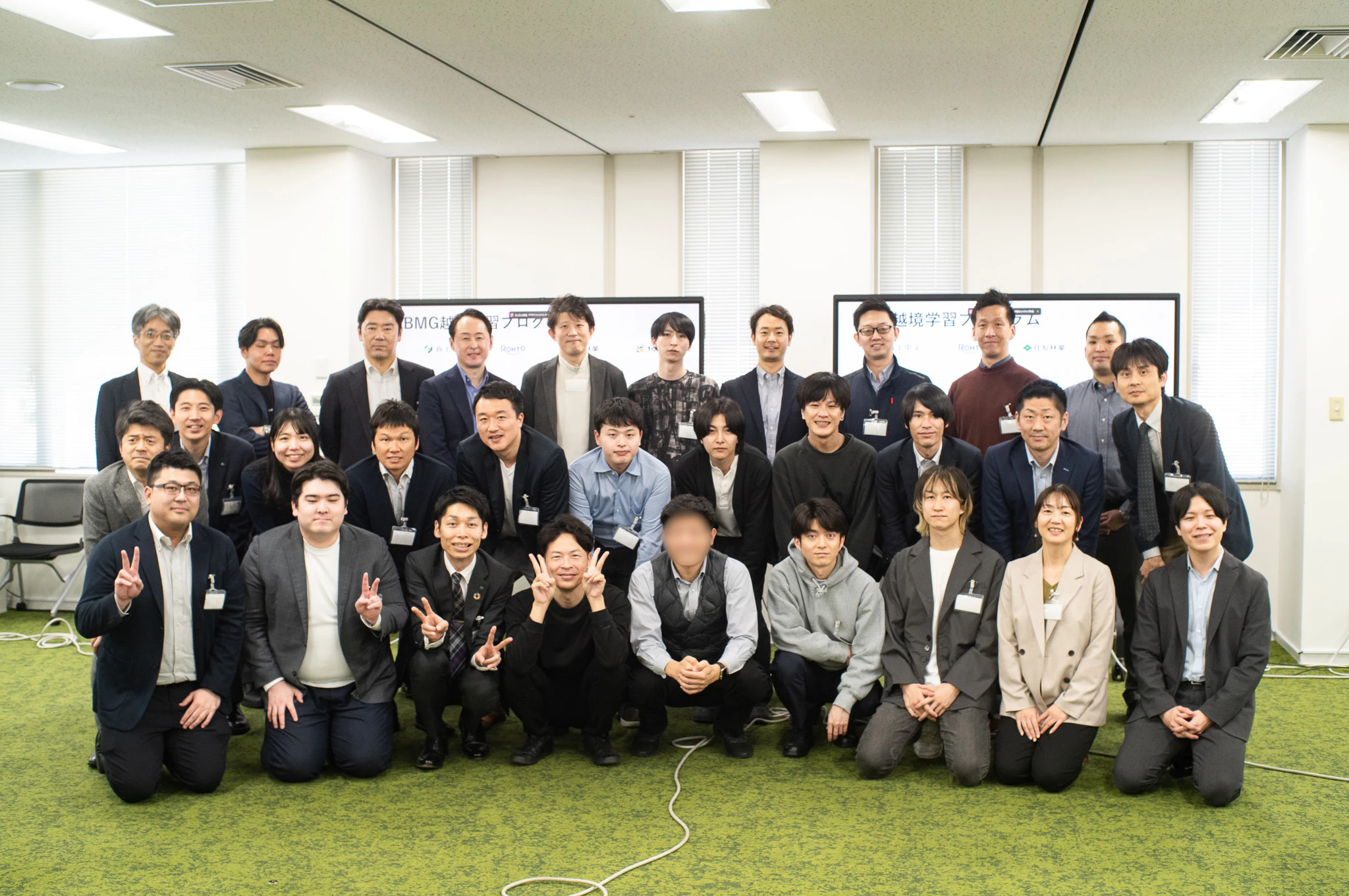BMG越境学習プログラム (2025/2)