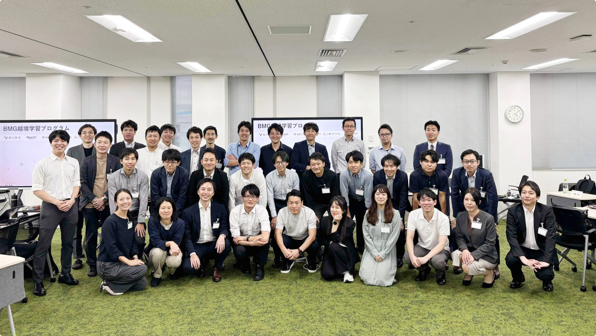 BMG越境学習プログラム (2024/10)