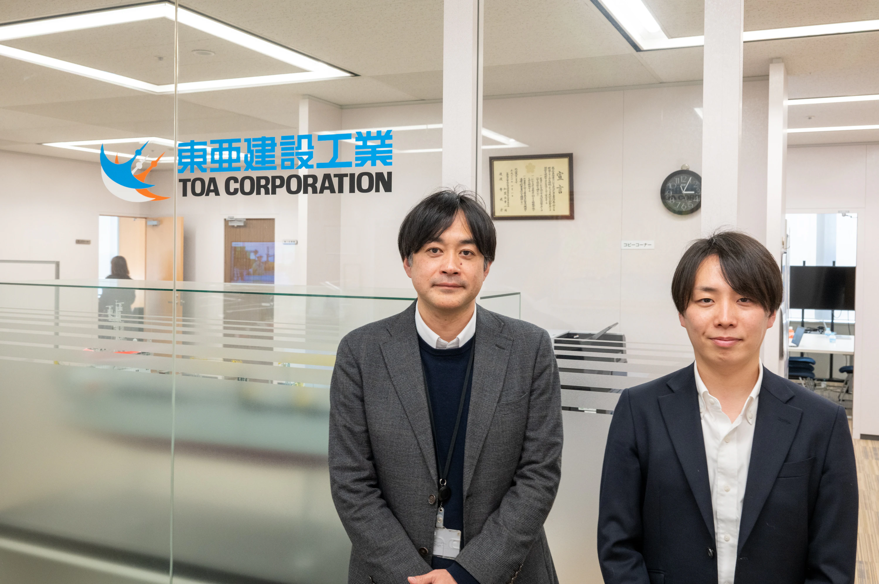 東亜建設工業株式会社