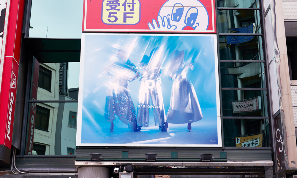 perfume ポスター 5枚セット 5 Pcubed_P” 各地にグラフィックポスターが出現！ 広島→東京 と