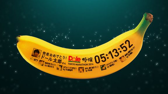 Banana Trophy in 東京マラソン2014 | パズル事業部 | 伊藤忠