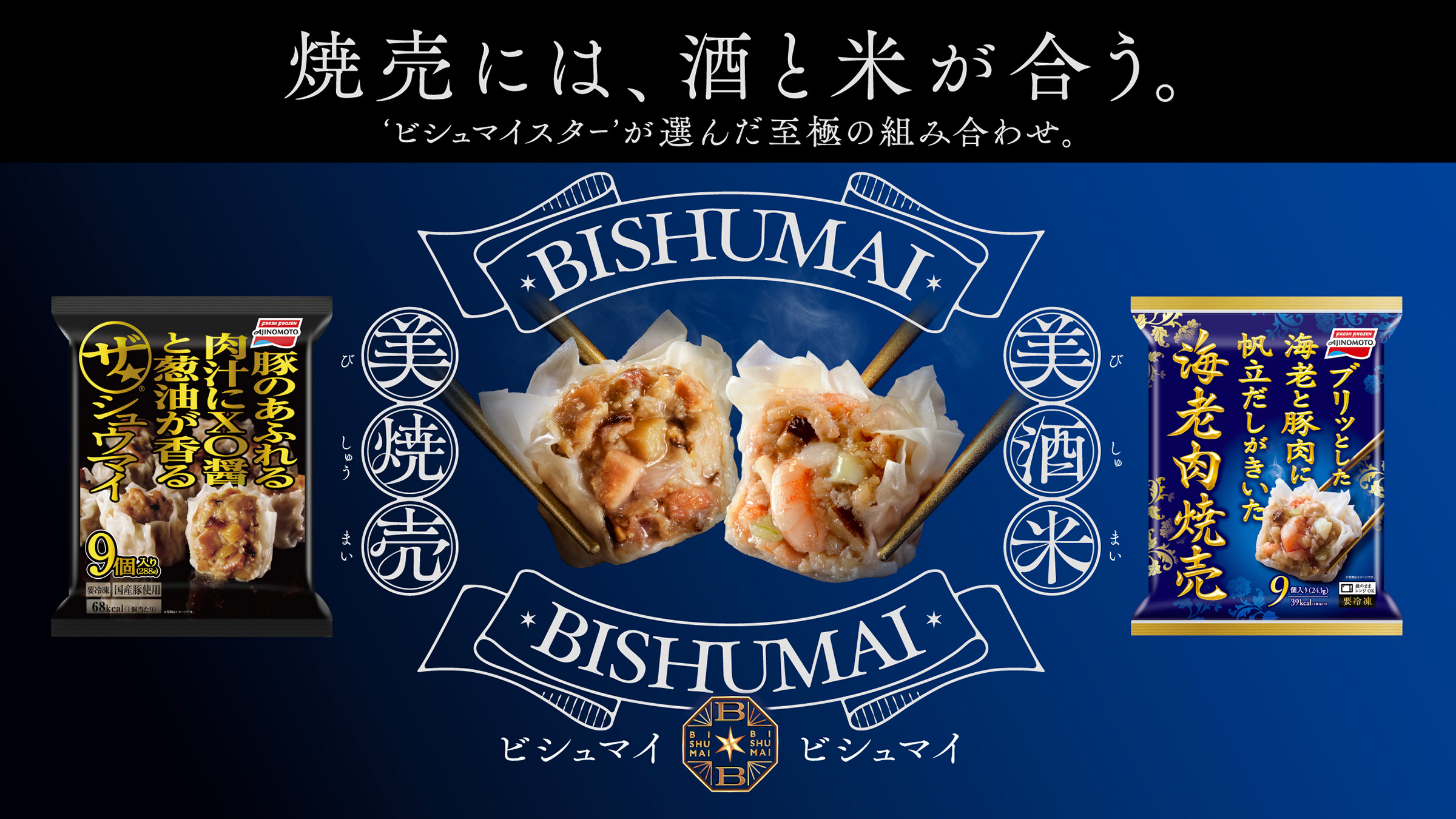 シューマイ様 リクエスト 2点 まとめ商品 シューマイ様 リクエスト 2点 まとめ商品